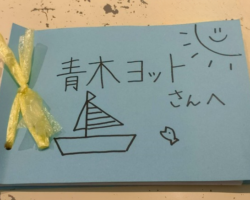 田尻小学校からお手紙をいただきました。