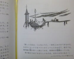 11/22　ＢＢＣ 東京　出航しました！