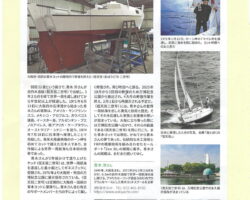 信天翁二世号、万博記念公園へ戻る