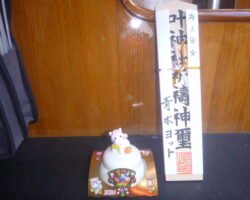 明けましておめでとうございます。