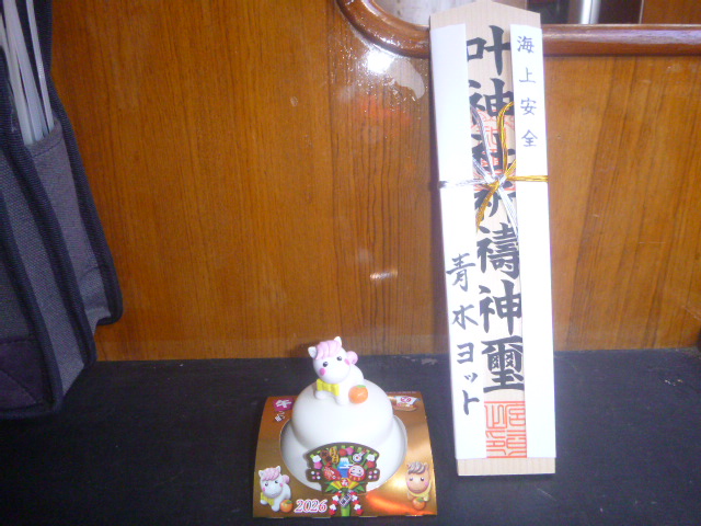 明けましておめでとうございます。