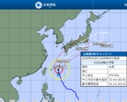 田尻マリーナ台風６号第2対策を発令しました