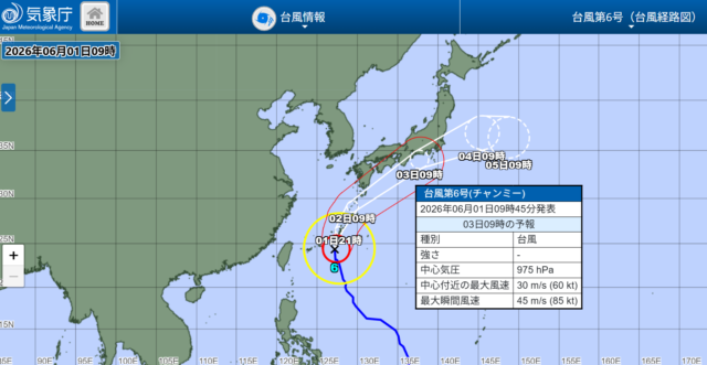 田尻マリーナ台風６号第2対策を発令しました